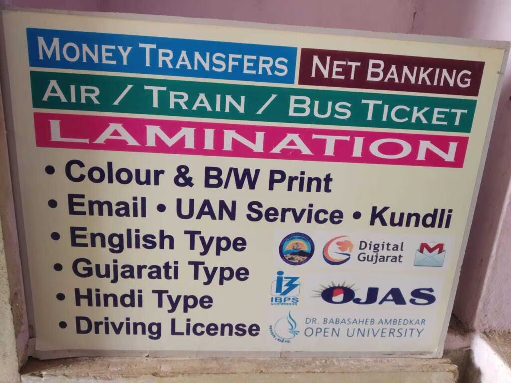 freedom-computer-and-cyber-cafe-adipur-kutch-gandhidham-cyber-cafes-06bo0ipy3b