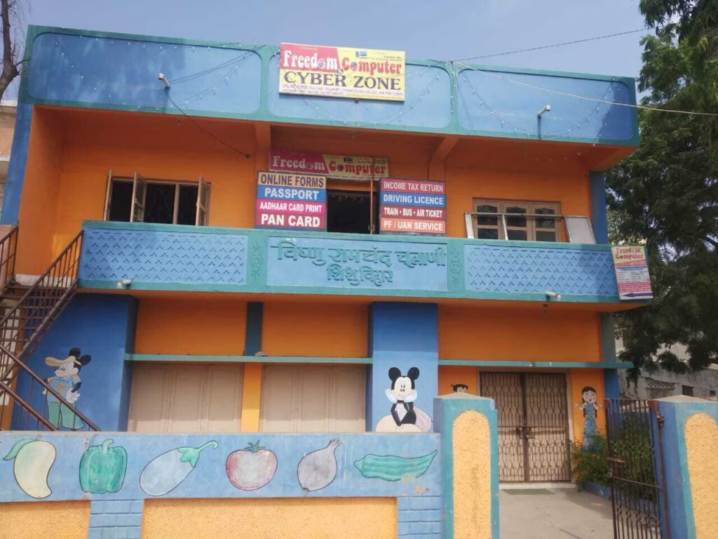 freedom-computer-and-cyber-cafe-adipur-kutch-gandhidham-cyber-cafes-uccemj4nev